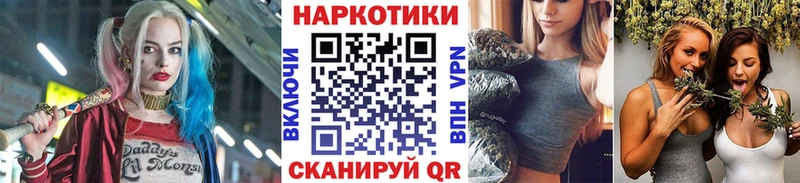 Как найти наркотики Набережные Челны Cocaine  Марихуана  Меф  Гашиш 