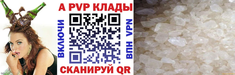 Альфа ПВП мука  Набережные Челны 