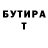 Кетамин VHQ Edo Mushexyan