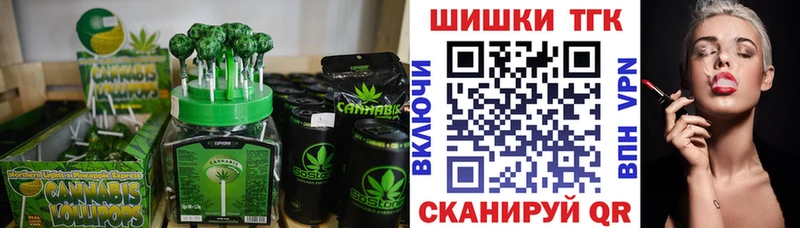 Canna-Cookies марихуана  хочу наркоту  hydra   Набережные Челны 