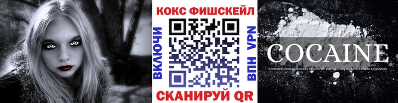 МЕГА рабочий сайт  Набережные Челны  КОКАИН Эквадор  наркотики 