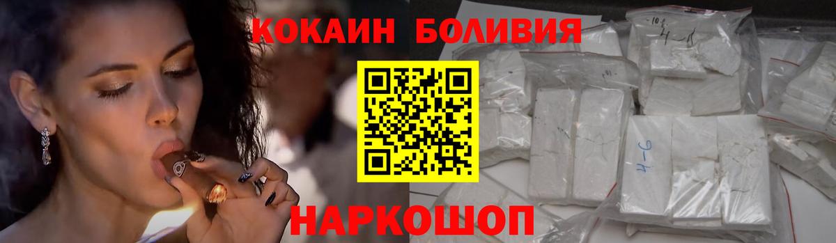 Cocaine VHQ  Вход с VPN  КОКАИН  Набережные Челны  КОКАИН 99% 