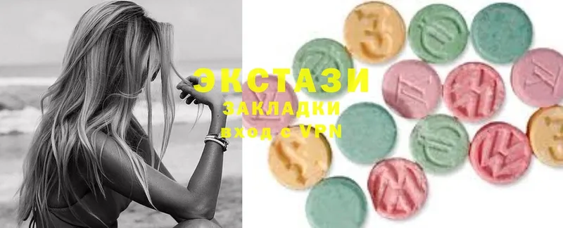 наркота  Набережные Челны  Ecstasy 280 MDMA 