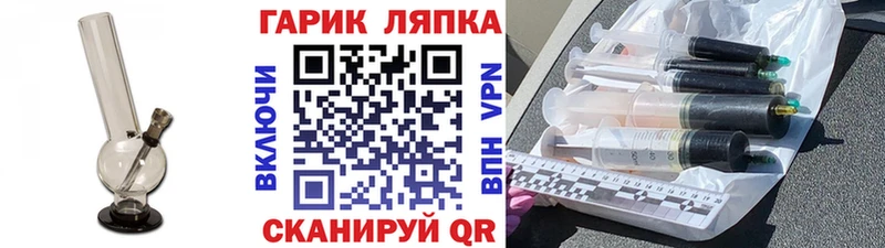 купить цена Набережные Челны ГАШИШ гарик