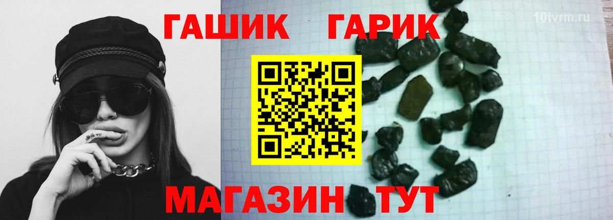 ГАШ Cannabis  Гашиш убойный  Вход с VPN  Набережные Челны 