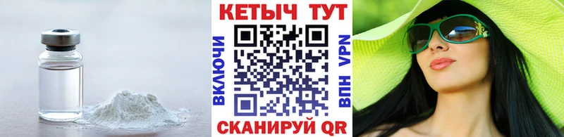 darknet какой сайт Набережные Челны КЕТАМИН ketamine