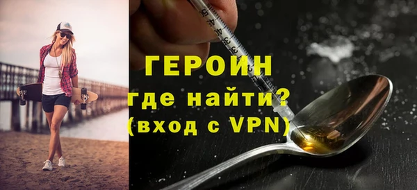 метамфетамин Инта
