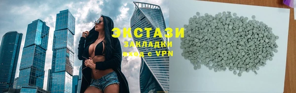 метамфетамин Инта