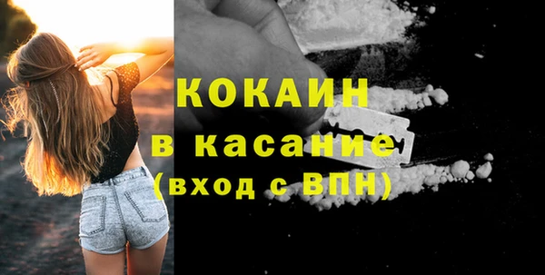 синтетический гашиш Каменногорск