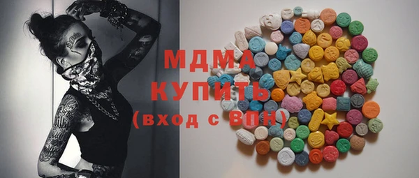 MDMA Иннополис