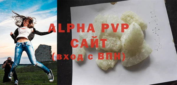 метамфетамин Инта