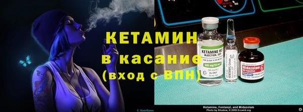 метамфетамин Инта