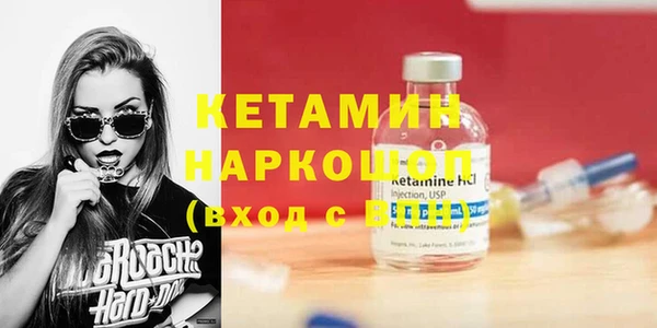 синтетический гашиш Каменногорск