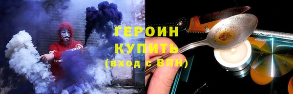 герыч Каменск-Шахтинский