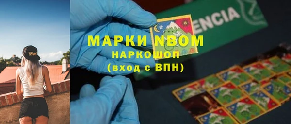 метамфетамин Инта