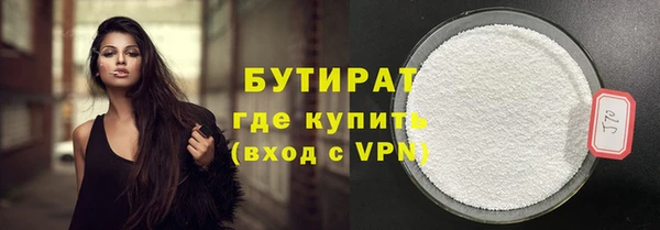 стафф Инсар