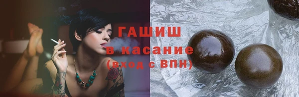 метамфетамин Инта