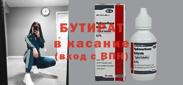 MDMA Иннополис