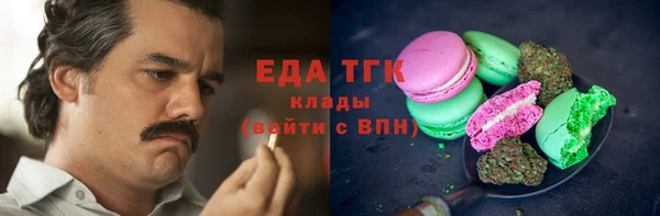 метамфетамин Инта