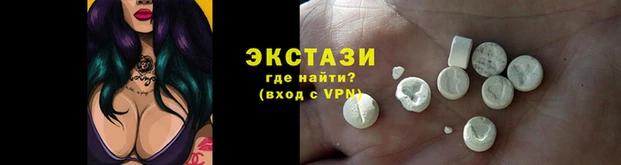 стафф Инсар