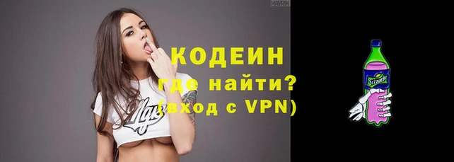синтетический гашиш Каменногорск