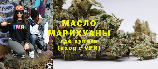 метамфетамин Инта