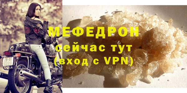 метамфетамин Инта