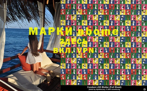 синтетический гашиш Каменногорск