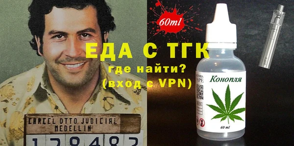 стафф Инсар