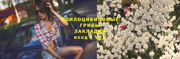 герыч Каменск-Шахтинский