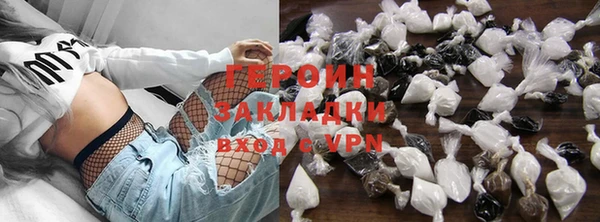 стафф Инсар