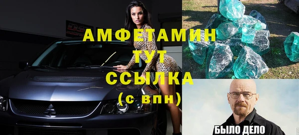 герыч Каменск-Шахтинский