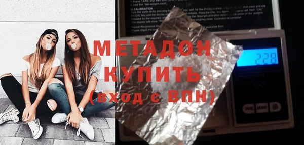 синтетический гашиш Каменногорск