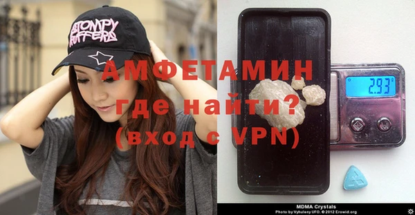 метамфетамин Инта