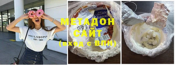 метамфетамин Инта