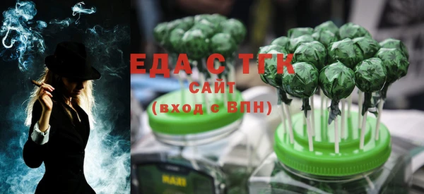 герыч Каменск-Шахтинский