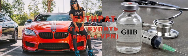 стафф Инсар
