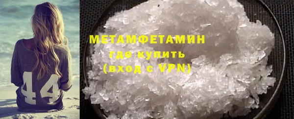 синтетический гашиш Каменногорск