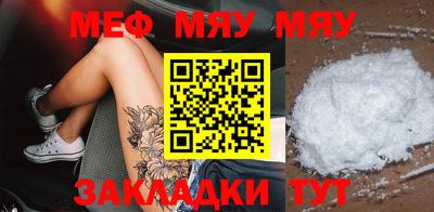 прущие грибы Гай