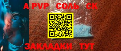 мефедрон мука Гагарин
