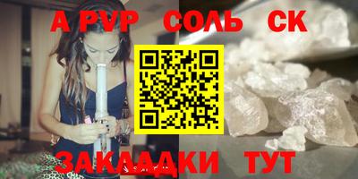 прущие грибы Гай