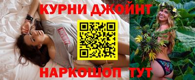 прущие грибы Гай