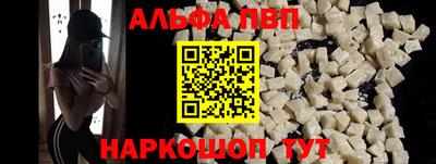 мефедрон мука Гагарин