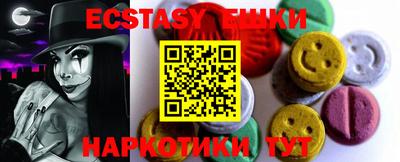 прущие грибы Гай