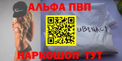 прущие грибы Гай