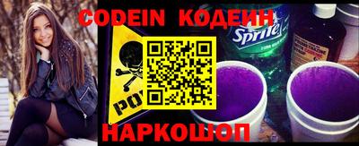 прущие грибы Гай
