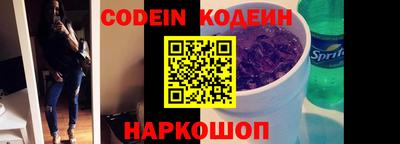 прущие грибы Гай