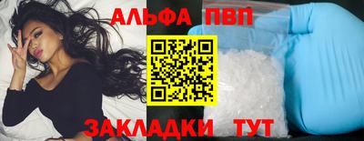мефедрон мука Гагарин