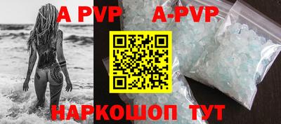 меф Абакан