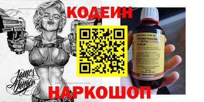 прущие грибы Гай